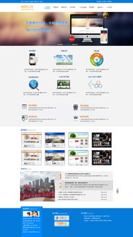 石獅本地電子商務(wù)價格