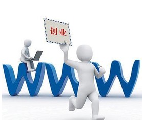 電子商務(wù) 年輕人的產(chǎn)業(yè)