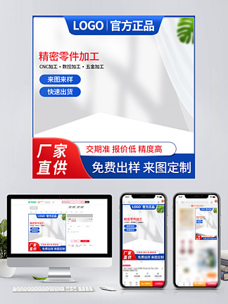 涓誨浘圖片免費(fèi)下載電商淘寶_電商淘寶_涓誨浘素材_涓誨浘模板-千圖