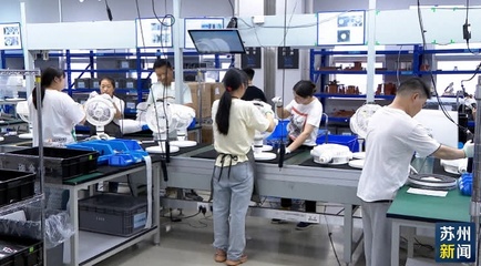 江蘇蘇州:買全球賣全球 跨境電商&ldquo;跨&rdquo;出發(fā)展新優(yōu)勢(shì)