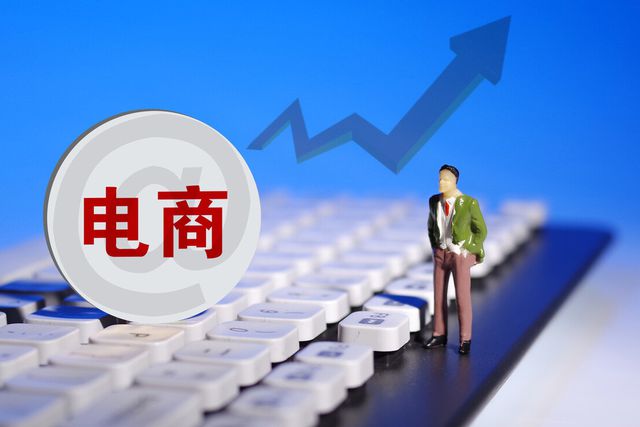 網店價格為何是實體店的一半？探究電商渠道價格優勢的根源