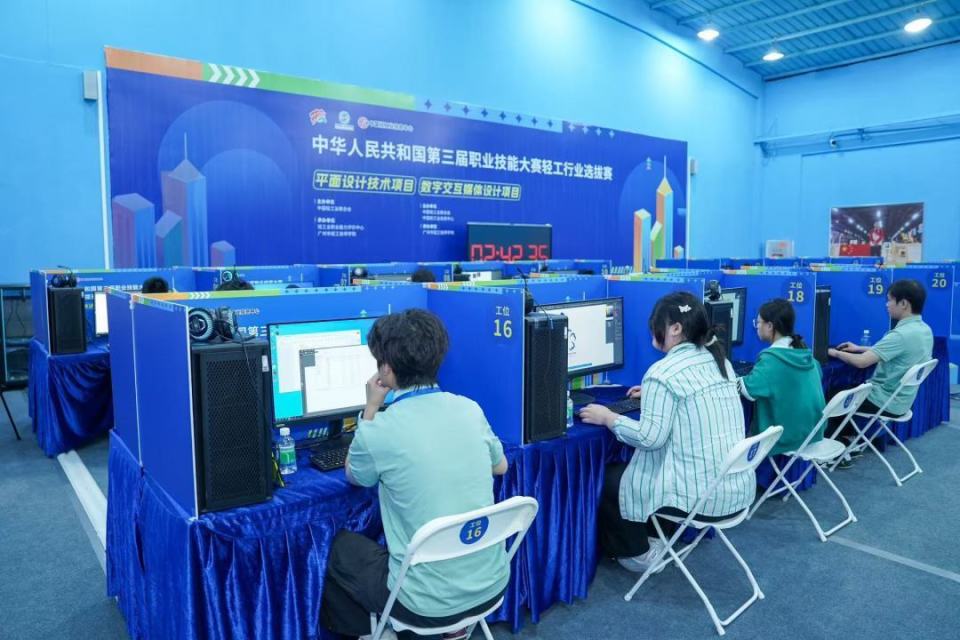 比技術(shù)、拼創(chuàng)意！全國技能大賽輕工行業(yè)選拔賽數(shù)字內(nèi)容制作服務(wù)項目在穗舉行