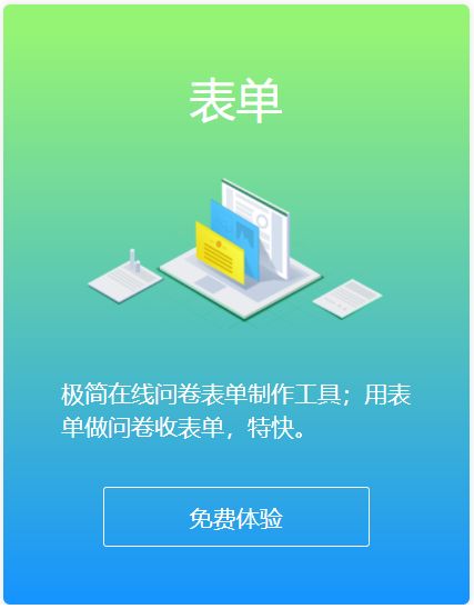 易企秀攜全新品牌形象亮相服貿會，引領數字內容制作服務新潮流